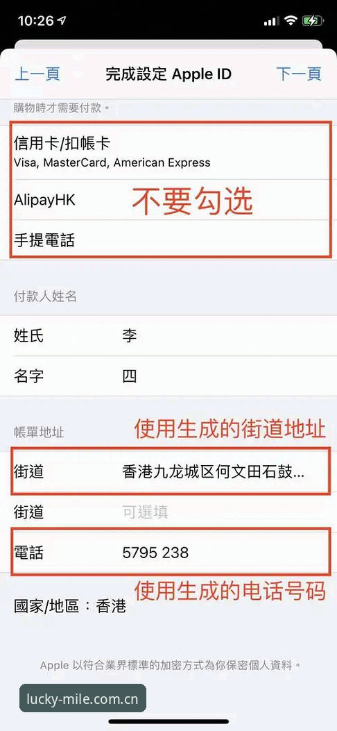 米乐平台介绍 米乐平台实用指南:新手必备的登录、下载与注册技巧