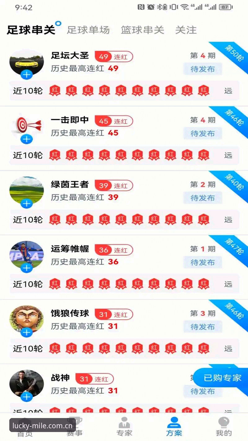 米乐娱乐指南教程 米乐体育平台最新动态:2024年米乐娱乐指南教程全面升级,老用户亲测体验分享