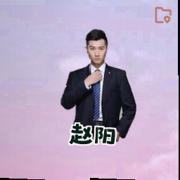 赵阳